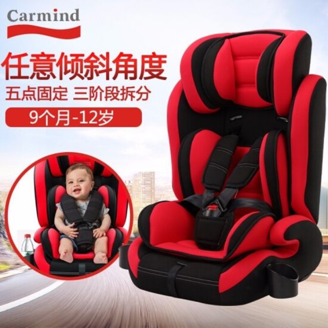 carmind car seat review