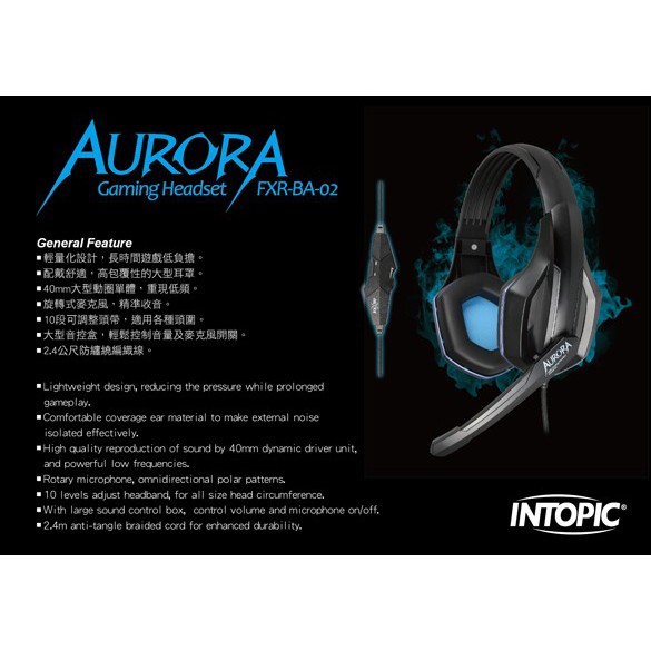 aurora gaming headset