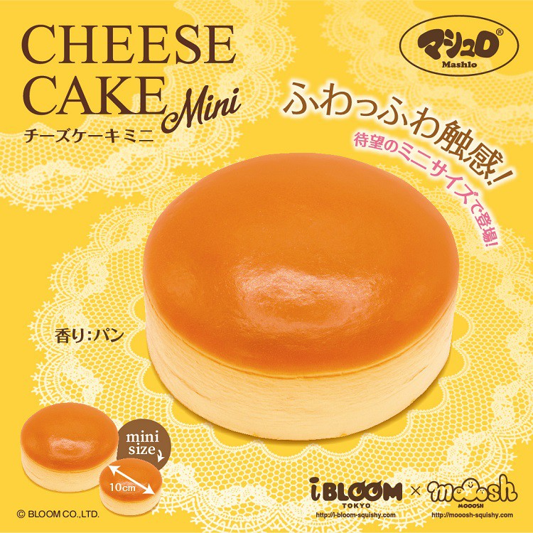 Ibloom Mini Cheese Cake Squishy 