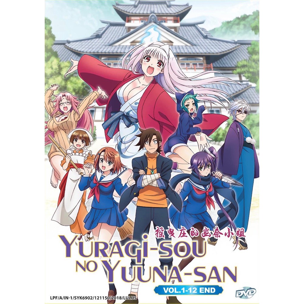 Anime DVD Yuragi-sou no Yuuna-san Vol. 1-12 End | Shopee Malaysia