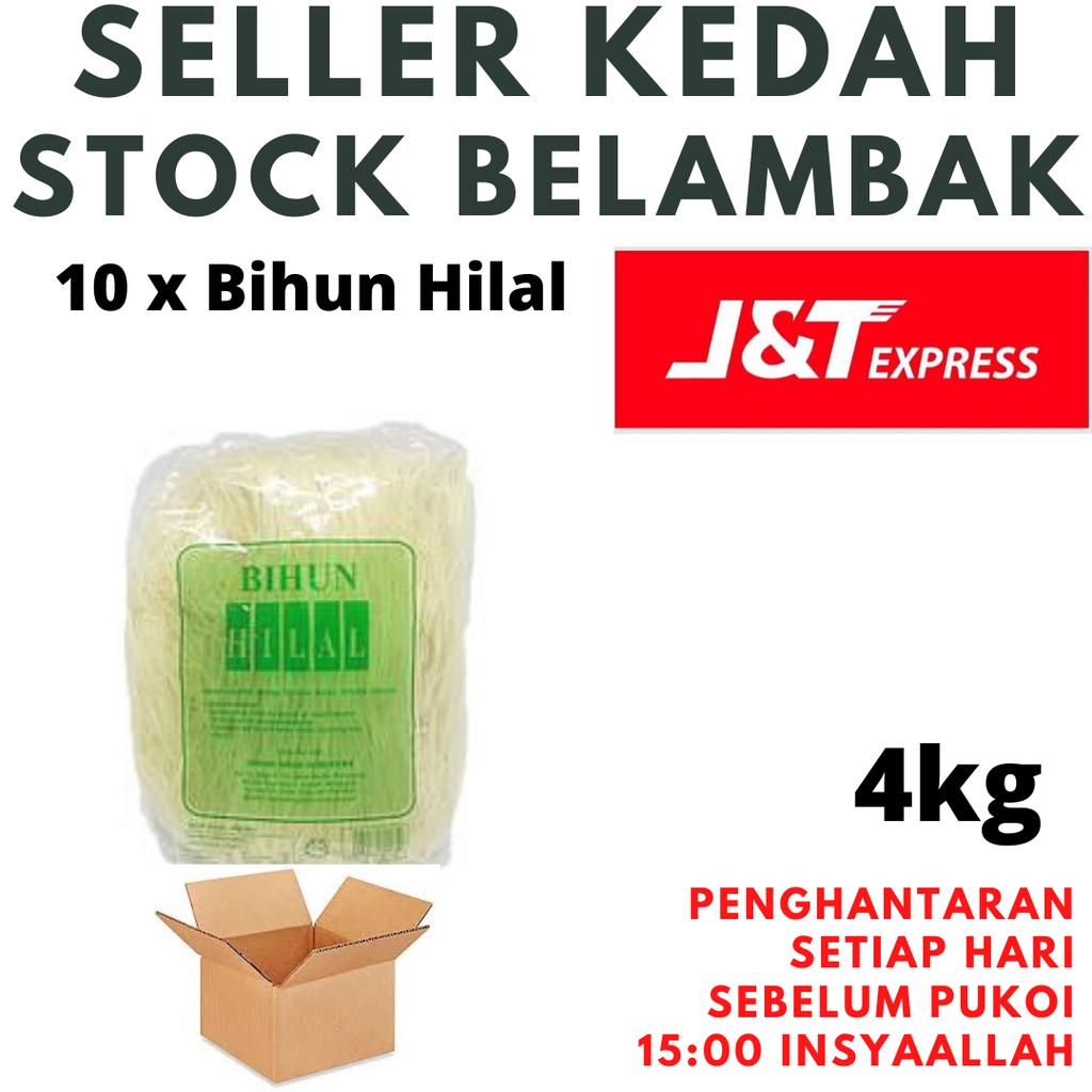 Ready 10 X BIHUN HILAL KELUARAN MUSLIM BUMIPUTERA HALAL SEDAP LAZAT # ...