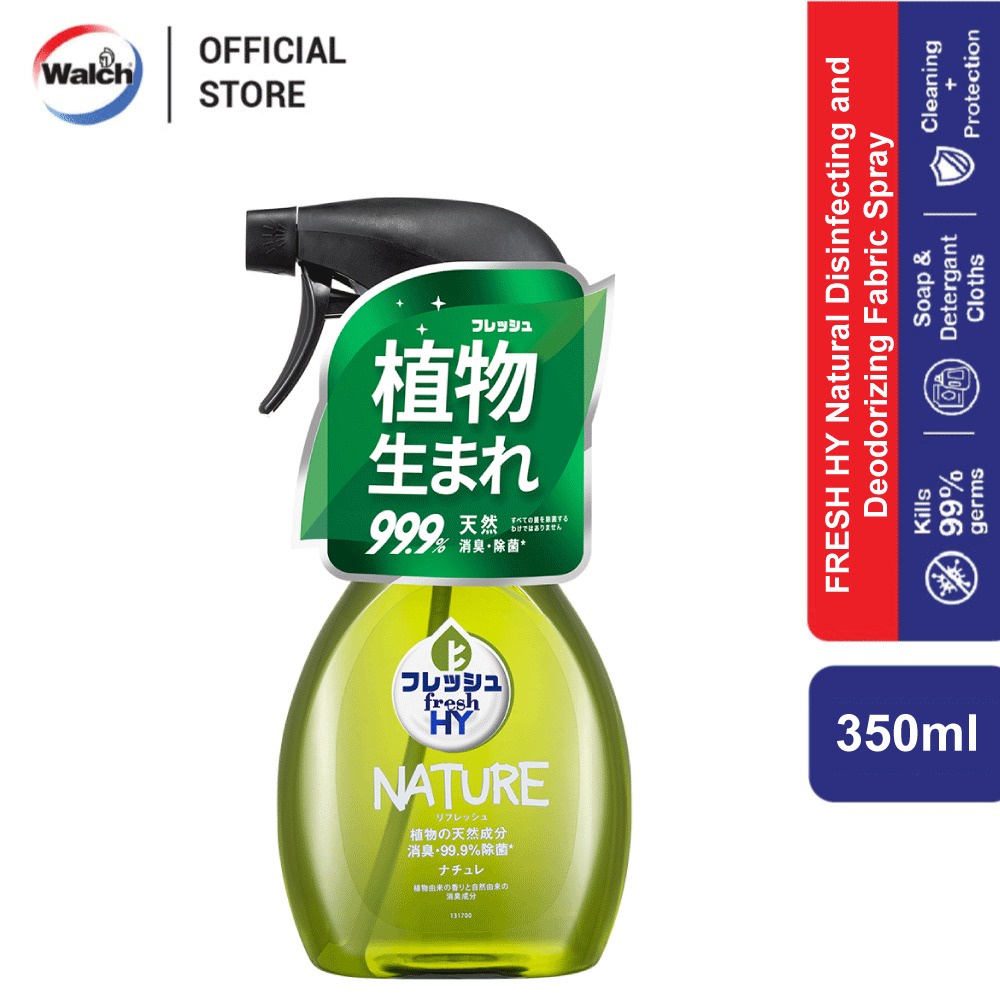 Fresh HY Natural Disinfecting and Deodorizing Fabric Spray (350ml