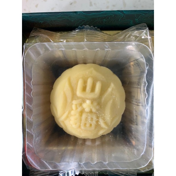 [Musang King Mooncake] High Quality EXPORT Grade Snowy Musang King Black Thorn Durian Mooncake