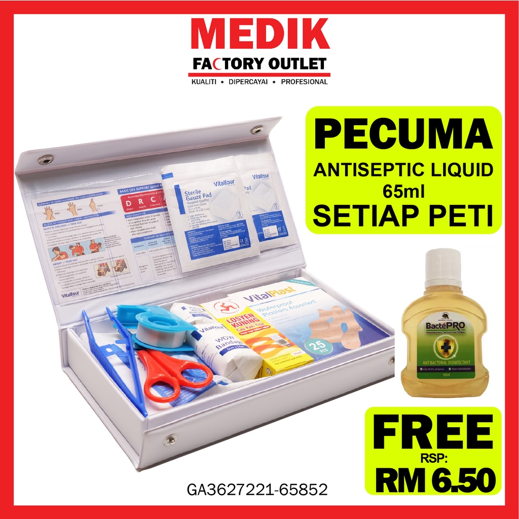 Medikoutlet Medium First Aid Kit (SCHOOL/HOSTEL/OFFICE/HOME) Peti Pertolongan Cemas Untuk Asrama/Sekolah/Pejabat