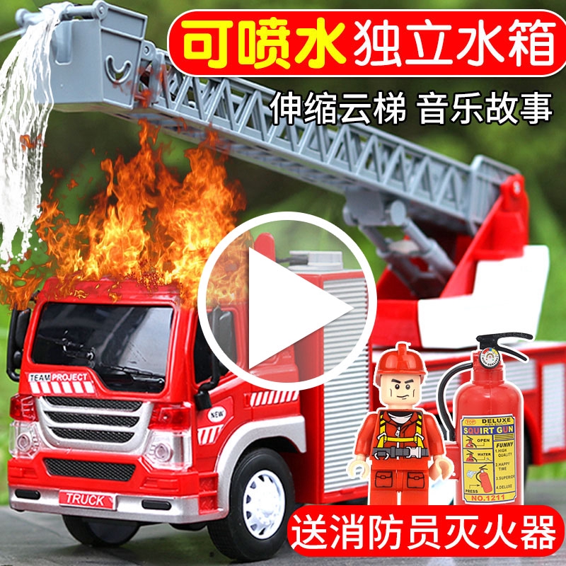 fire truck for 1 year old