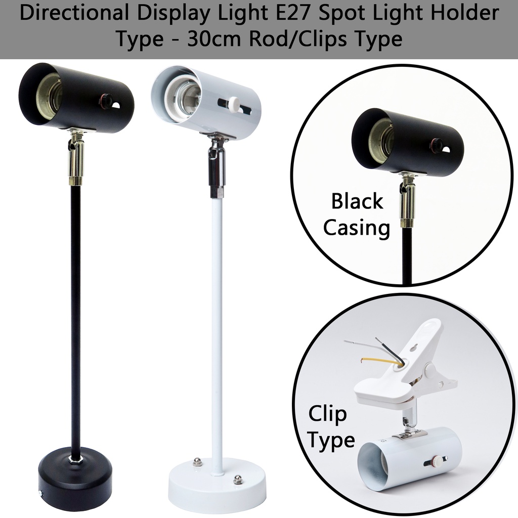 3H 0010/0014 Directional Display Light E27 Spot Light Holder [30cm Rod ...