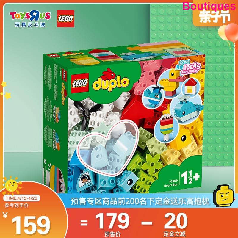 toys r us lego duplo