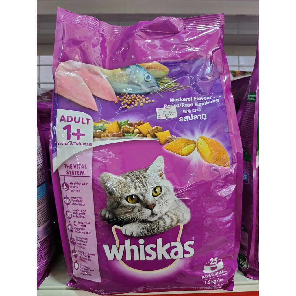 Whiskas Mackerel 1.1kg Shopee Malaysia