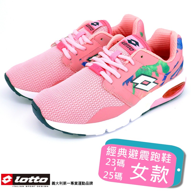 lotto pink shoes