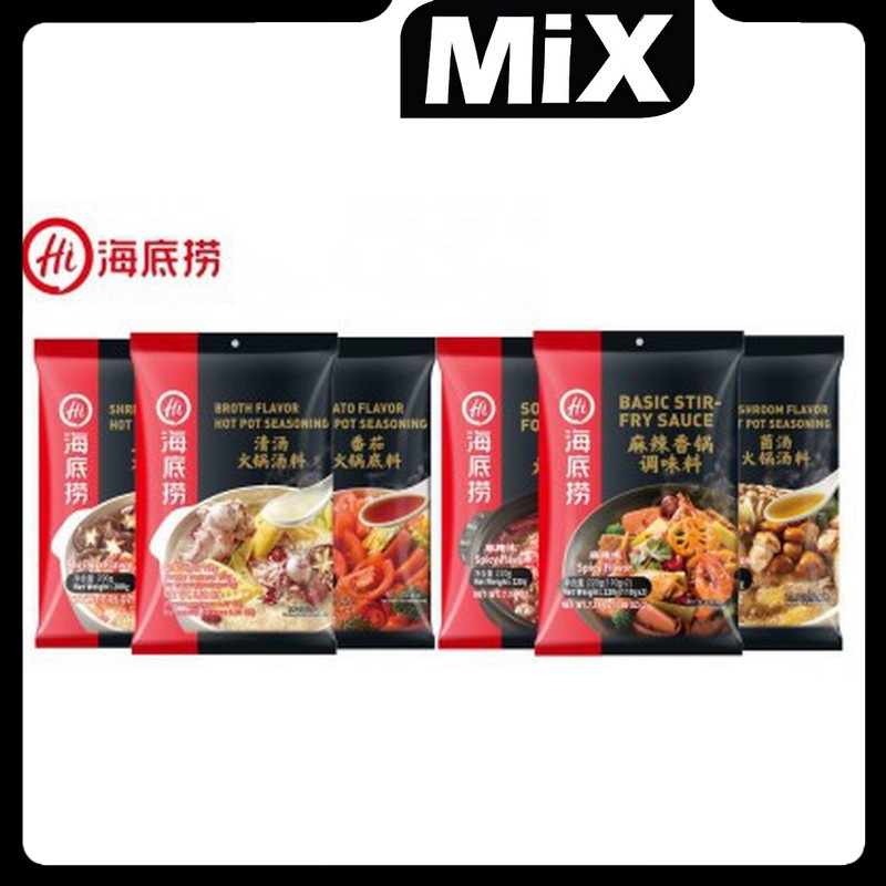 Buy 海底捞火锅底料番茄清汤三鲜菌汤麻辣香锅调清油麻辣烫mixbigbox Haidilao Hot Pot Seasoning Soup Base For Hot Po Seetracker Malaysia