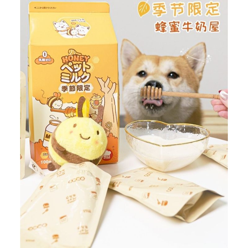 地狱厨房蜂蜜牛奶补钙补水营养助成长0乳糖犬猫通用hells Kitchen Dog Honey Milk 100ml Limited Edition