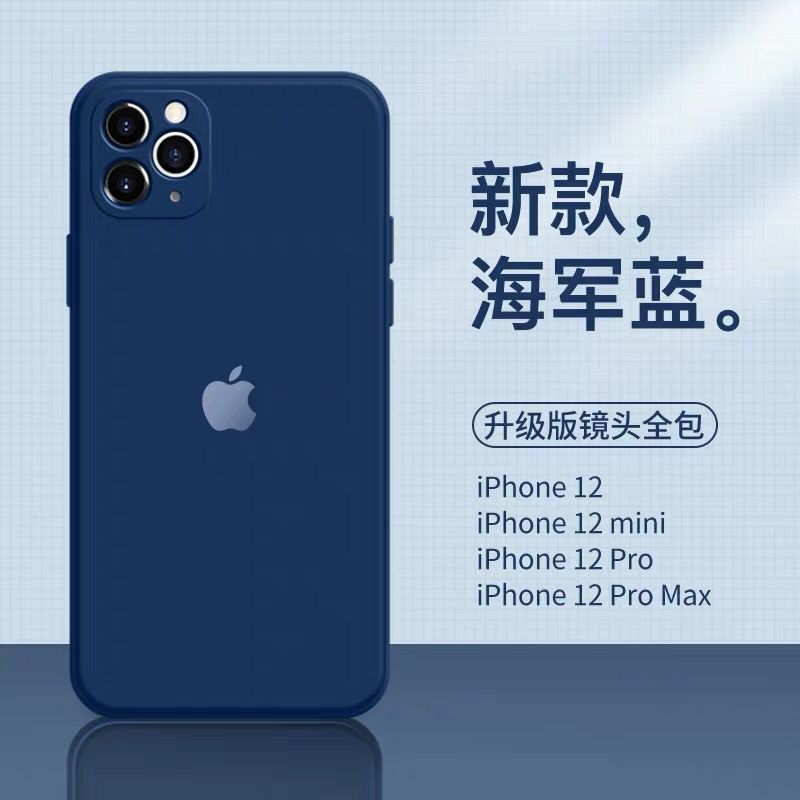 Iphone12手机壳苹果12手机壳iphone12 11液态硅胶苹果7 8全包摄像头手机壳xr防摔 Shopee Malaysia