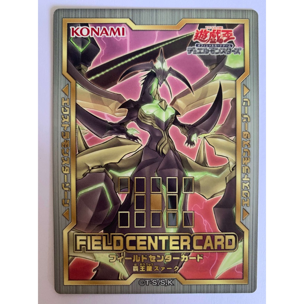 Yugioh Field Center Card Series 1 Shopee Malaysia