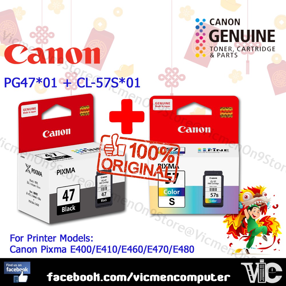  Canon E470 Ink Cartridge Price