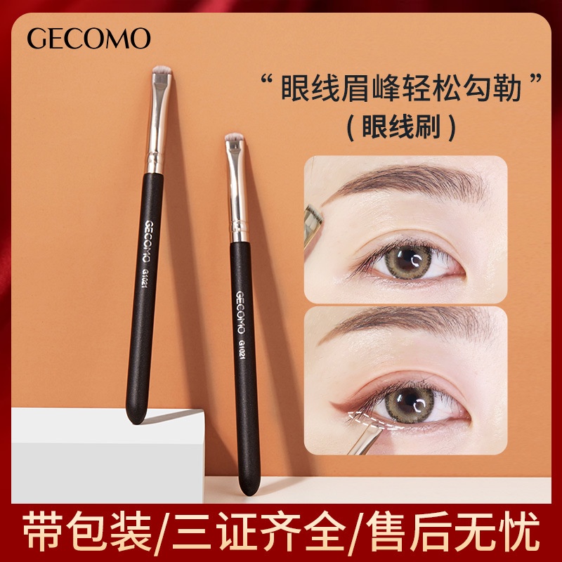 Dành cho những tín đồ yêu thích phong cách trang điểm tối giản, video hướng dẫn vẽ eyeliner tạo dáng là điều mà bạn không thể bỏ qua. Hãy cùng khám phá và tìm hiểu những cách vẽ eyeliner đơn giản mà hiệu quả để tôn lên vẻ đẹp tự nhiên của bạn.