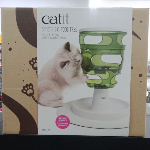 senses 2.0 food tree