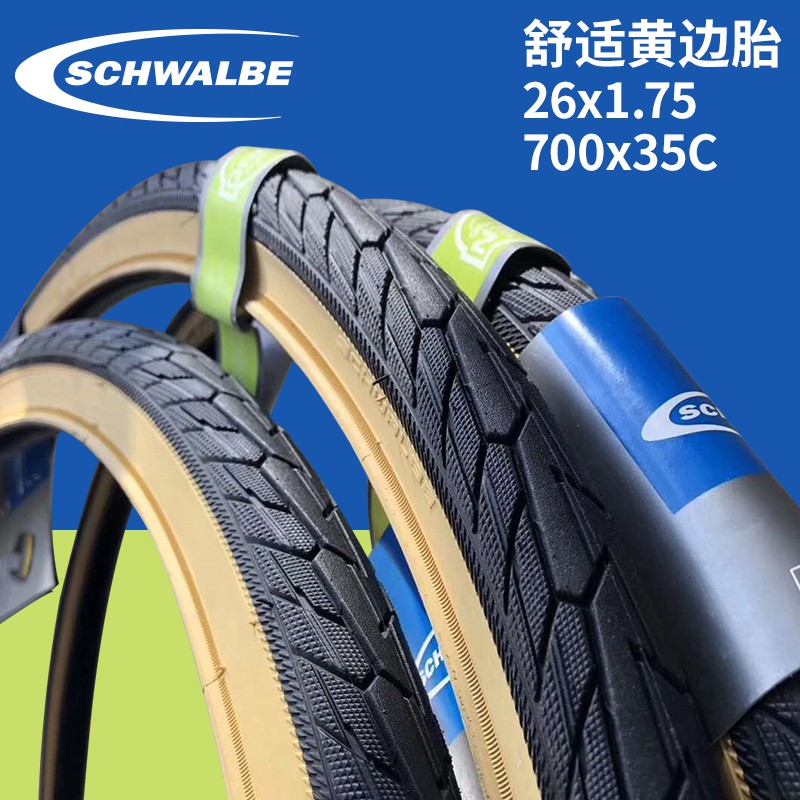 schwalbe 26 tires