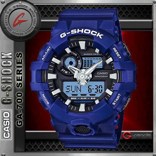 g shock g 700
