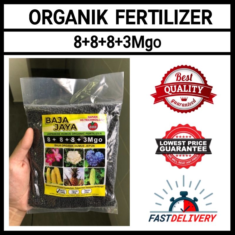 Baja Organik Humus Jepun Hitam 8 Organic Fertilizer 有机肥料 8 8 8 3mgo Baja Jaya Shopee Malaysia