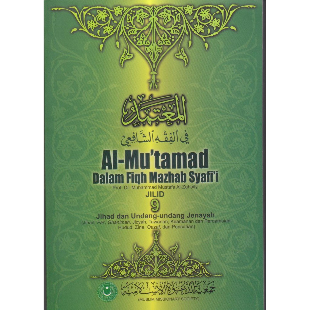 Al-Mu'tamad Dalam Fiqh Mazhab Syafi'i Jilid 9 | Shopee Malaysia