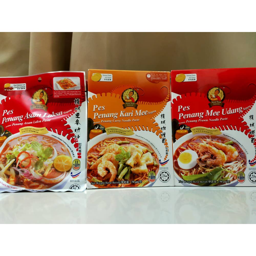 Nyor Nyar Penang Assam Laksa Paste / Curry Noodle Paste / Prawn Noodle Paste 梹城叻沙 /咖哩面/虾面即煮酱料
