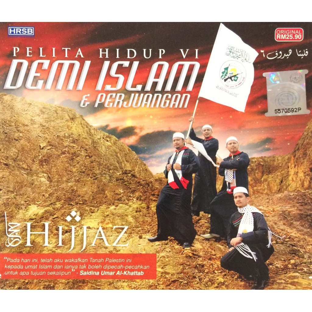 Cd Album Hijjaz Pelita Hidup Vi Demi Islam Perjuangan Cd Shopee Malaysia