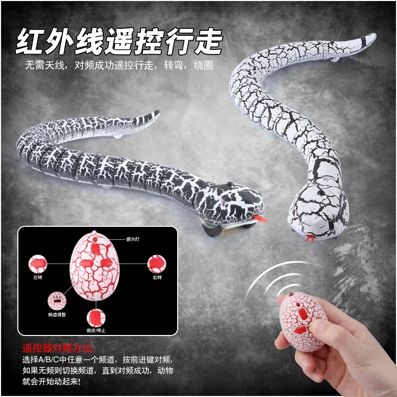 electronic snake toy