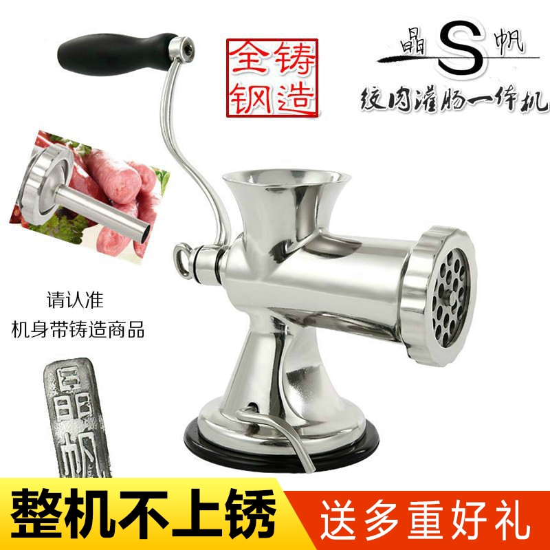 stainless steel hand crank meat grinder