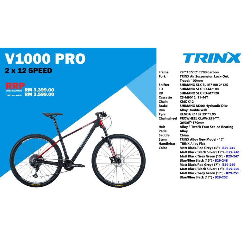 trinx 29er frame