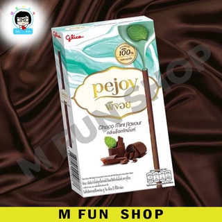 pejoy chocolate mint