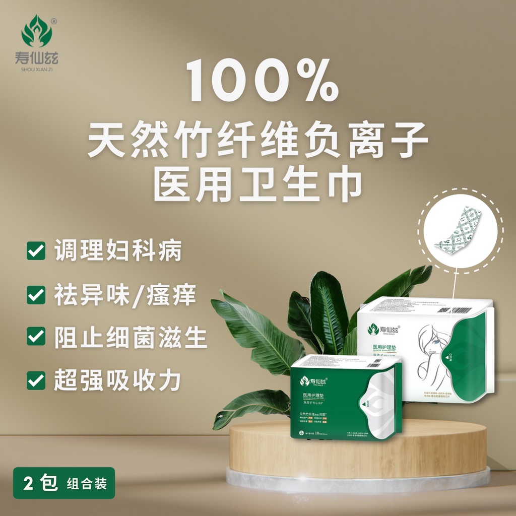 Top 1 Sanitary Pads, Online Shop Shopee Malaysia