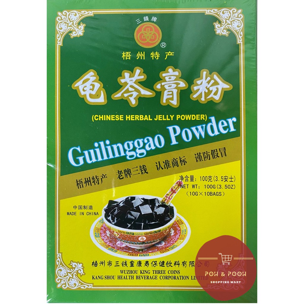 Chinese Herbal Jelly Powder 龟苓膏粉(10g x 10bags) Shopee Malaysia