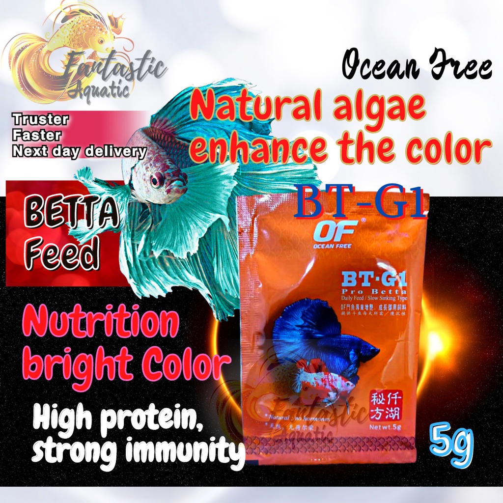 Ocean Free BTG1 Pro Betta Micro pellet / Small pellet (Fish Food