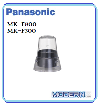 PANASONIC FOOD PROCESSOR Mk-F300 /MK-F800 DRY MILL (ORIGINAL)