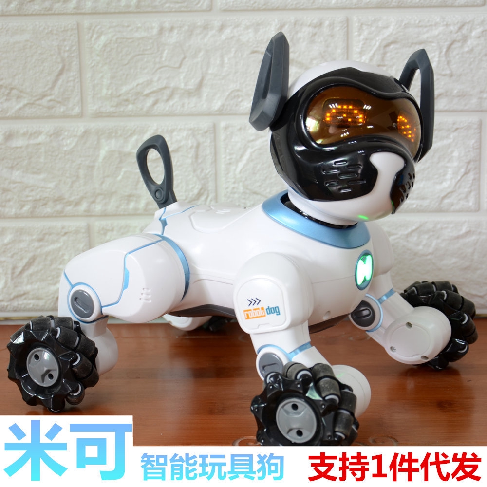 voice control robot dog