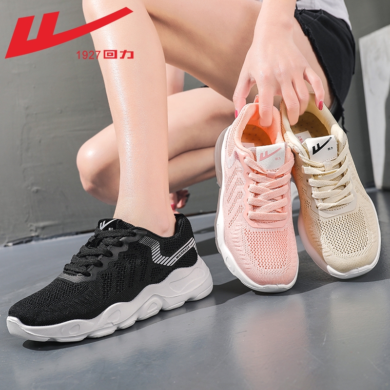 womens shock absorbing running shoes