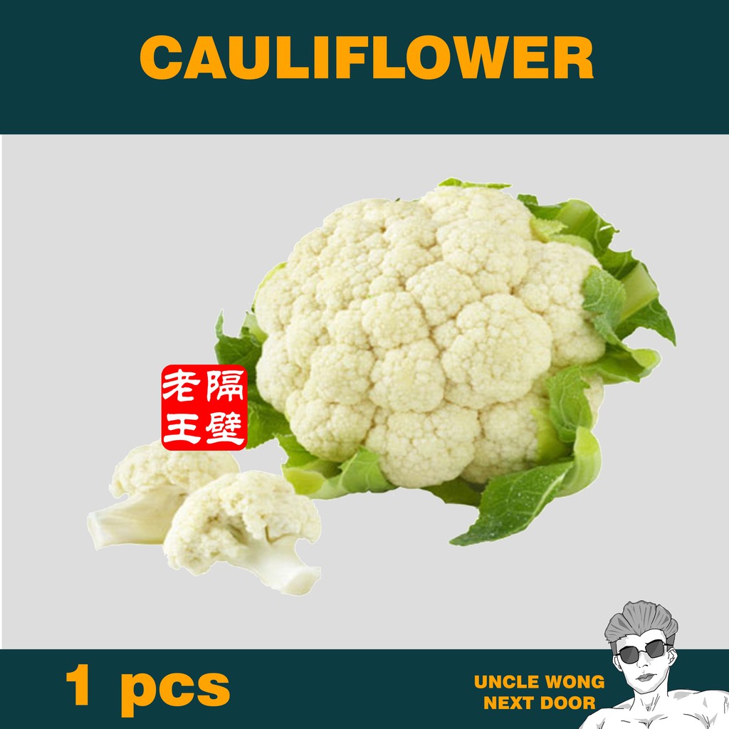 Fresh Vegetable Cauliflower 椰菜花1pcs Uncle Wong Shopee Malaysia