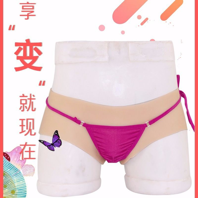 Men S Underwear Is Hidden Cd变装仿真硅胶假阴裤可插可植毛男用三角隐藏下体男变女内裤 Shopee Malaysia