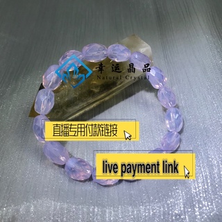 幸运晶品 Natural Crystal Live Payment Link Only