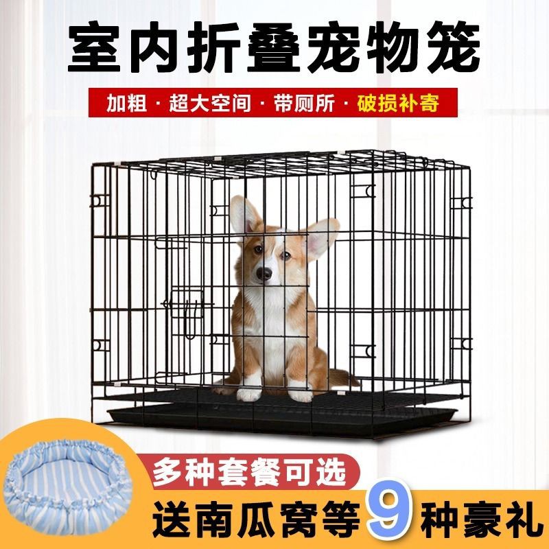 Folding Stainless Steel Dog Cage折叠不锈钢狗笼狗笼子小型犬中型犬大型犬泰迪兔笼猫笼家用狗笼室内宠物折叠狗笼 Shopee