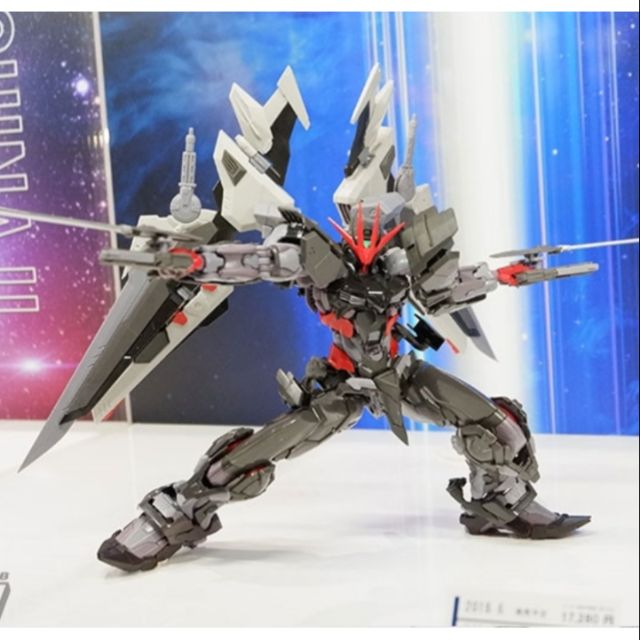 Bandai Hirm 1 100 Gundam Astray Noir Shopee Malaysia