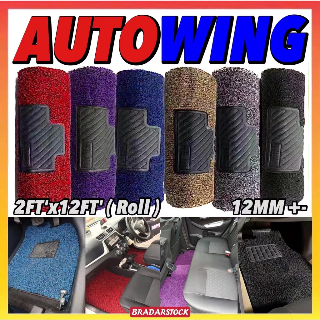 CAR CARPET ROLL 12MM Karpet Kereta Car Karpet Axia Bezza Myvi Saga Aruz