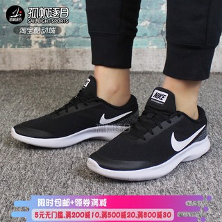 nike tanjun 48.5 nike tanjun 48.5