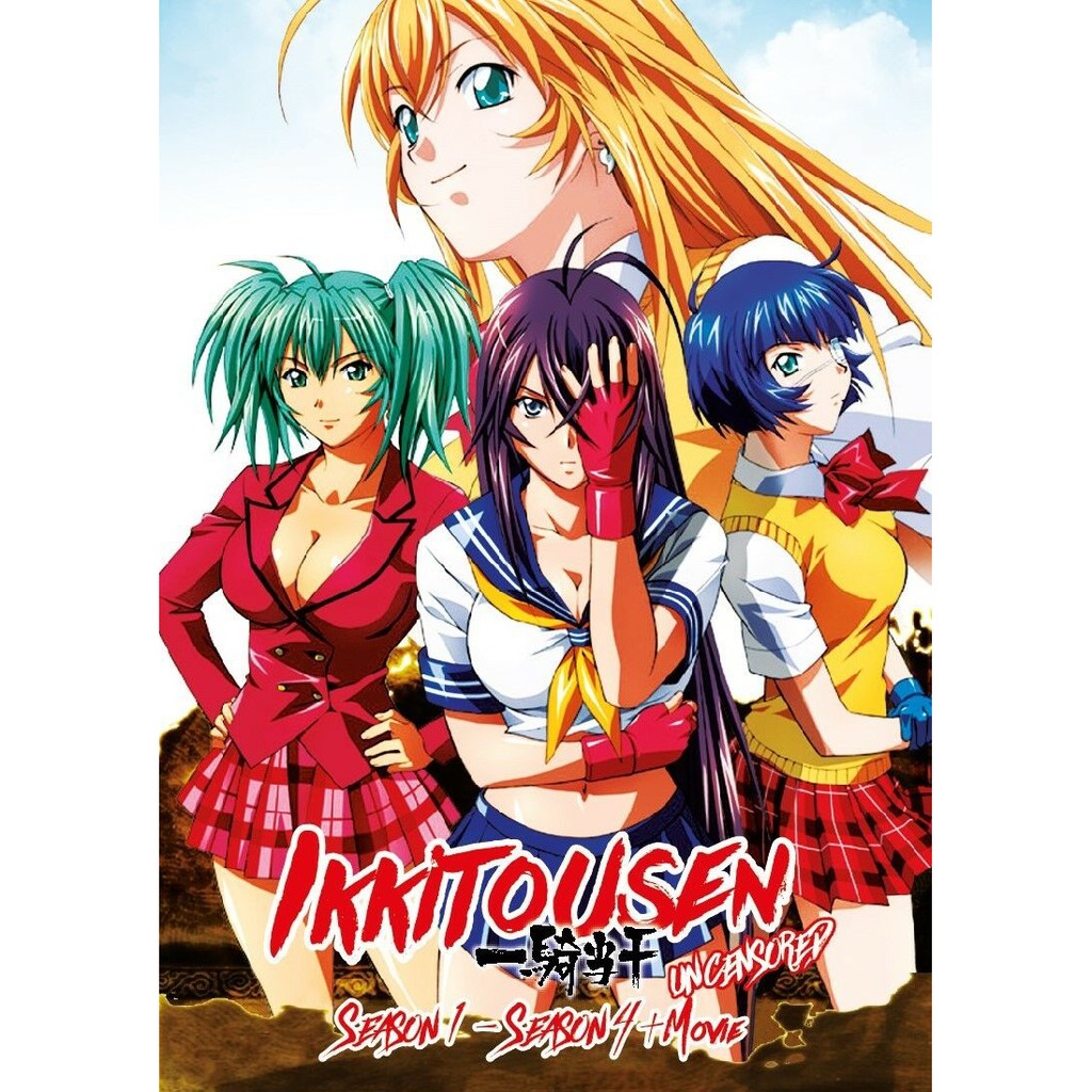 Ikkitousen Season 1 4 Complete Anime Dvd 一騎当千 Shopee Malaysia