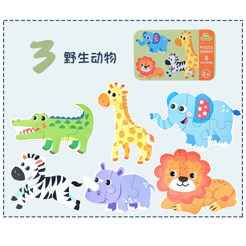 Jigsaw Puzzle 6 In 1 Kids Baby Cartoon Wooden Jig Saw Puzzles Toddler Montessori Toy Shopee Malaysia