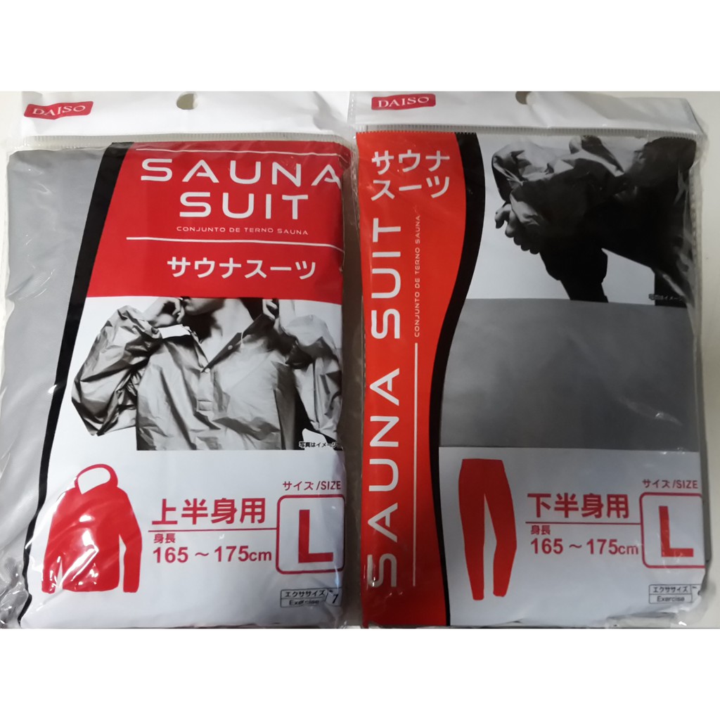 sauna suit daiso