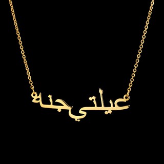 Custom Arabic Name Choker Gold Color Hand Signature Customized Name Necklace