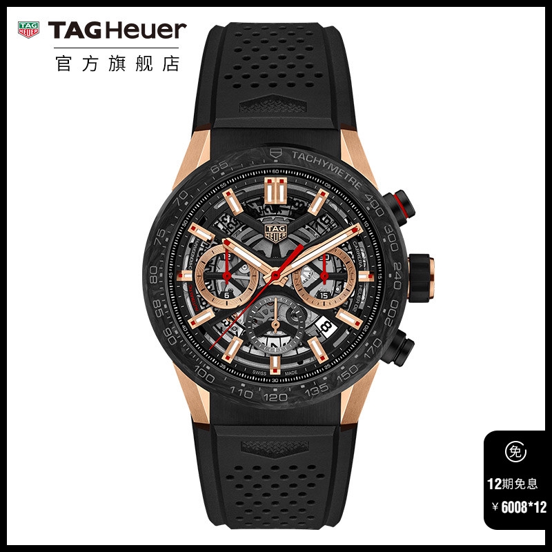 tag heuer motogp