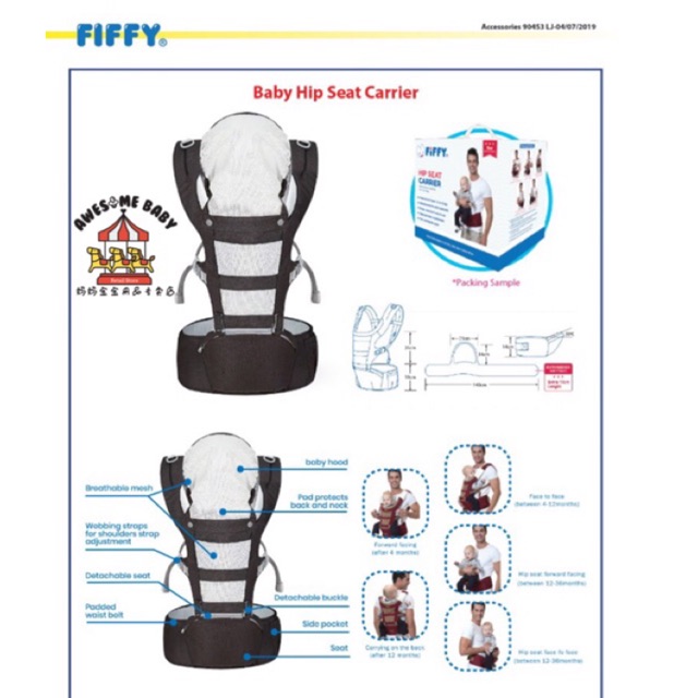 fiffy baby carrier