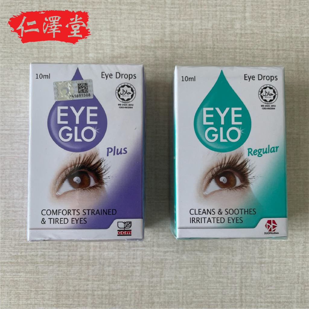 EYE GLO Regular / Plus Eye Drops (10ML) Shopee Malaysia